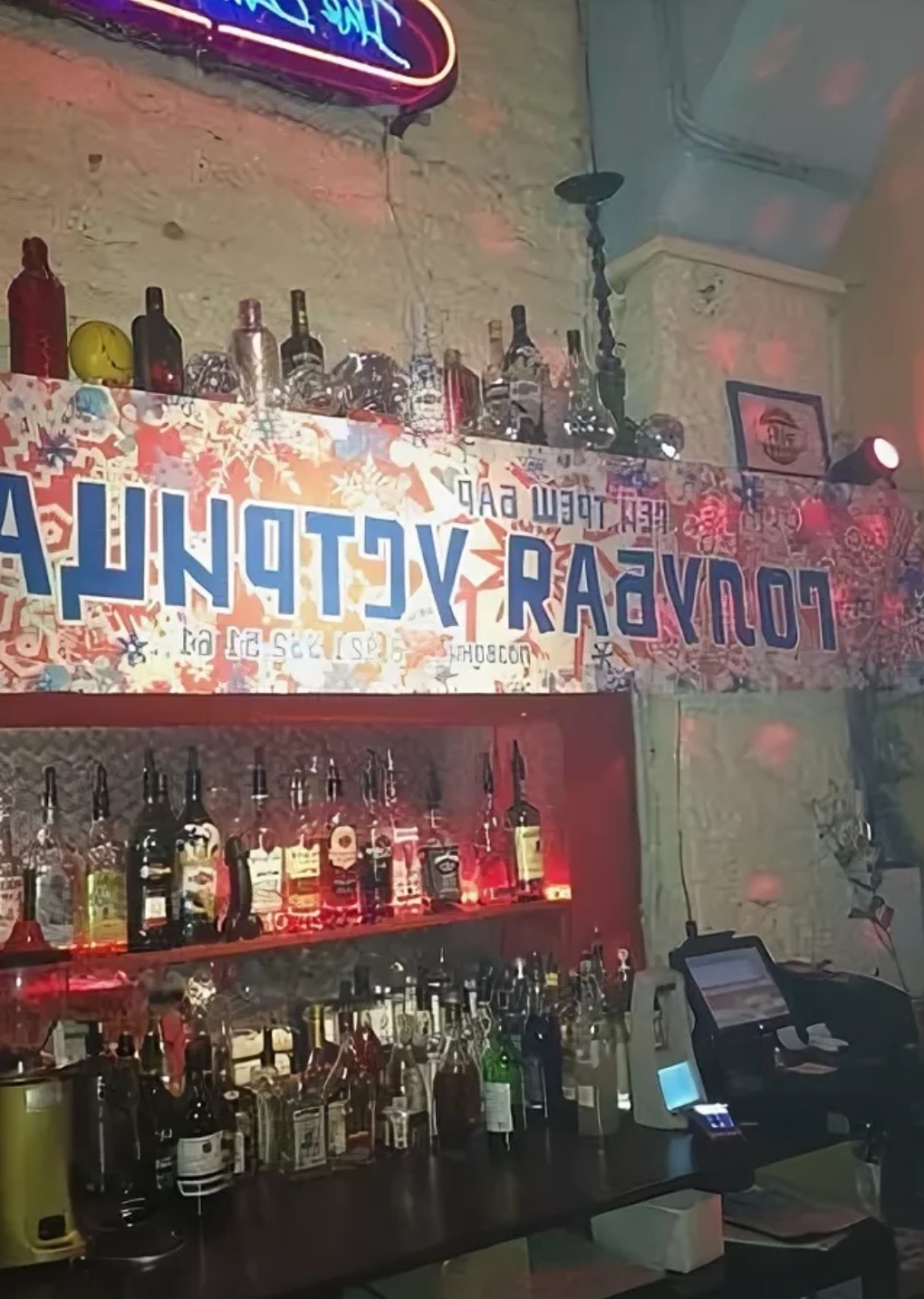 Голубая устрица