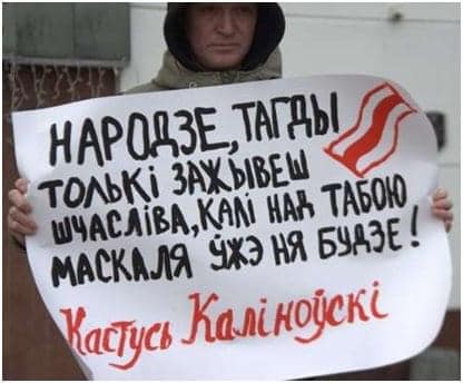 В Минске пройдет митинг за Лукашенко