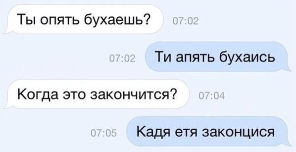 Алкопост на 03.10.20