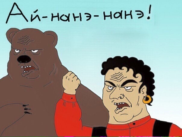 Медвежий уголок