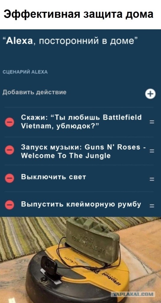 Юмор в картинках 7.11.20