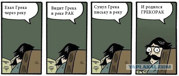 Фотожаба: Хммм... как вариант!