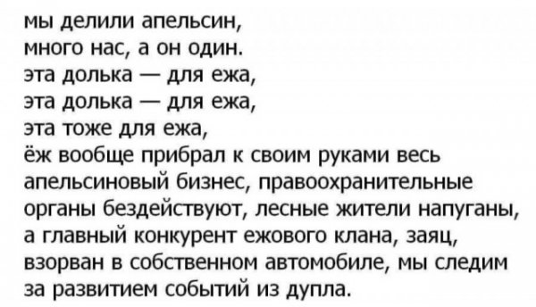 Прикольные и просто красивые картинки 19.11.2020