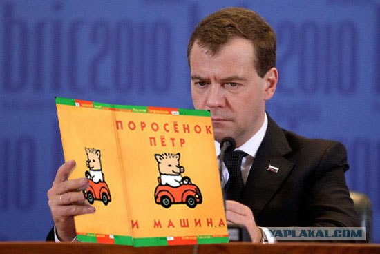 Саммит БРИК
