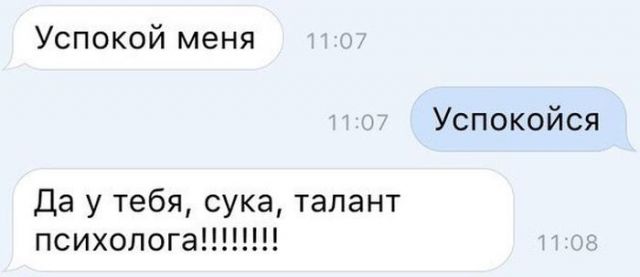 Бредзона 23.11.20