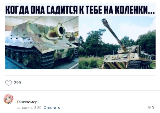 Пятница. И немного слегка пошлых картинок с надписями и без 16+ (11.12)