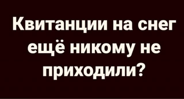 Боянистые картинки 17.12.20