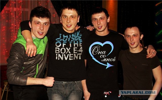 Не ставь меня в женский пол