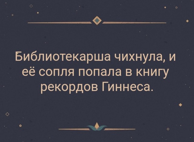 Кретинизмы из сети 02.01.2021. Типа новогодние