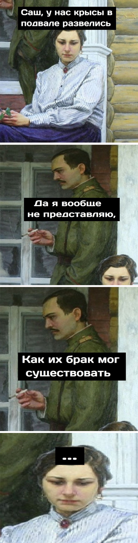 С новым...