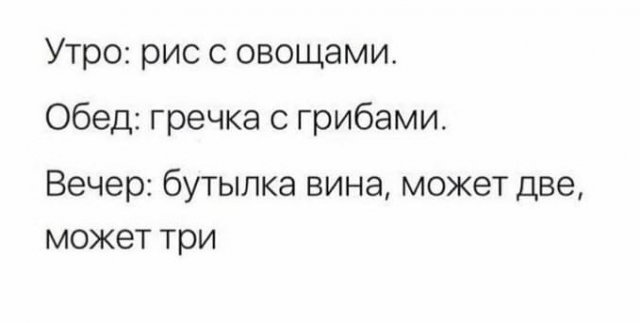 Алкопост 16.01.21