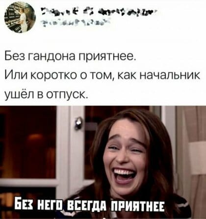 Картинки и мемы для настроения 02.02.2021
