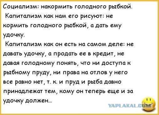 Рыбалка на селе