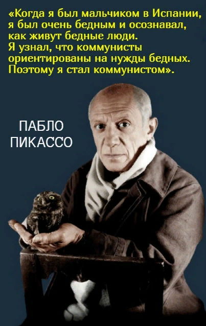 Мысли замечательных людей