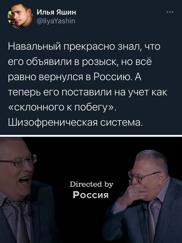 Весёлый полтишок 19.02