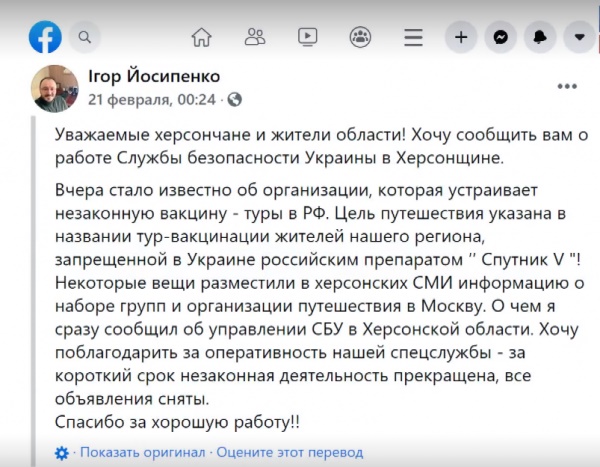 Пандемия. Коронавирус. Россия и мир. Последняя информация. Часть 21