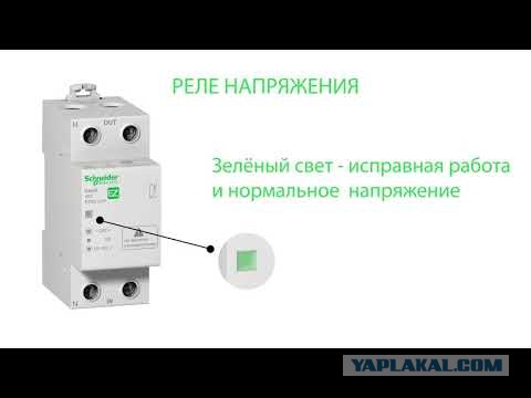 В один момент: сгорела бытовая техника сразу в 426 квартирах Нижнего Новгорода