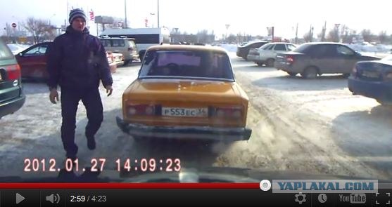 "Пропусти дурака, пусть дальше едет."