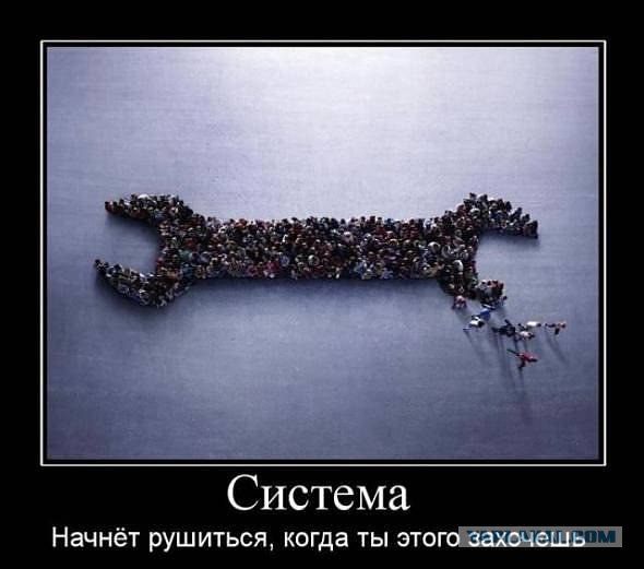 31 июля. Триумф беспредела.