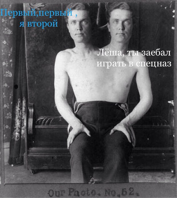 Говорят, сегодня праздник!