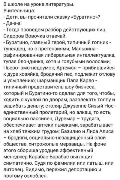 Никаких проблем с логикой: её просто нет