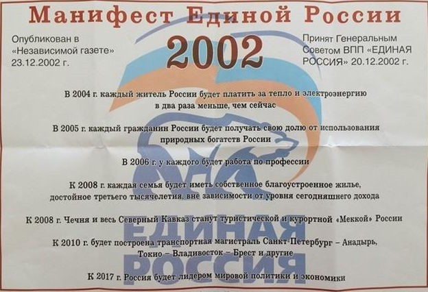 К 2030 году у России будет своя электроника, процессоры, компьютеры, микросхемы. Они будут опережать конкурентов