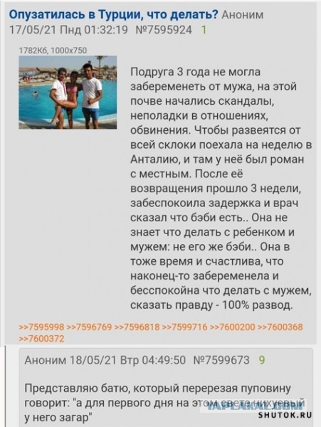 Так себе картинки 16.06.21