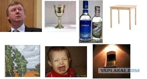 Ребусы