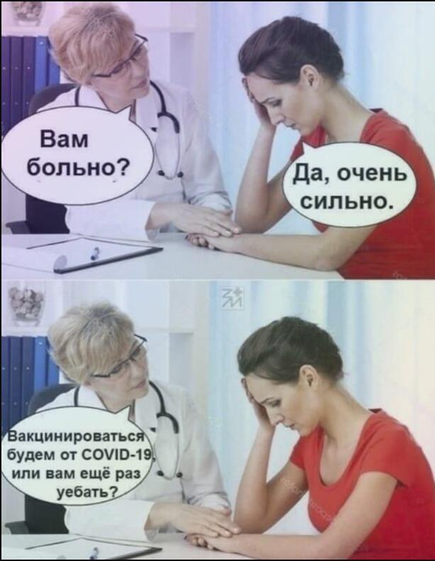 Аргентина опубликовала  доклад по количеству побочных эффектов от вакцинации