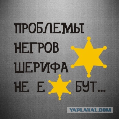 «Что скажете, шериф?»: на Садовом кольце в Москве появились «три билборда», адресованные Колокольцеву