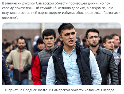 Толерантности пост