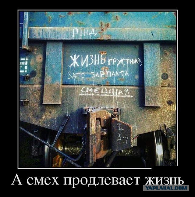 ТруЪ демотиваторы