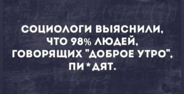 Весёлый полтишок 27.12