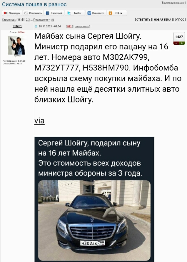 МИД жестко ответил Собчак: "депрессивный нелюдь"