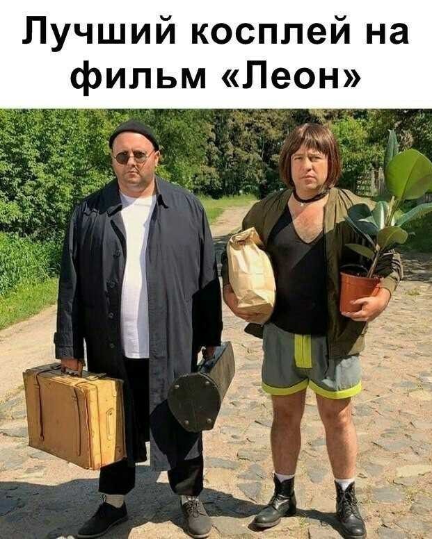 Косплей от которого вам будет стыдно