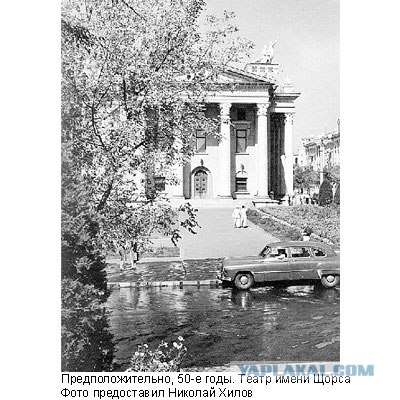 Фотографии послевоенного Запорожья