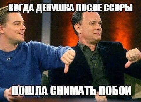 Аморальная деградация