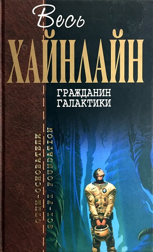 Книги, которые хочется перечитывать