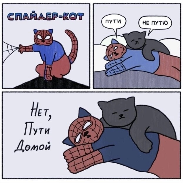 Картинки и мемы для настроения  - 25