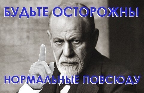 Ловите момент