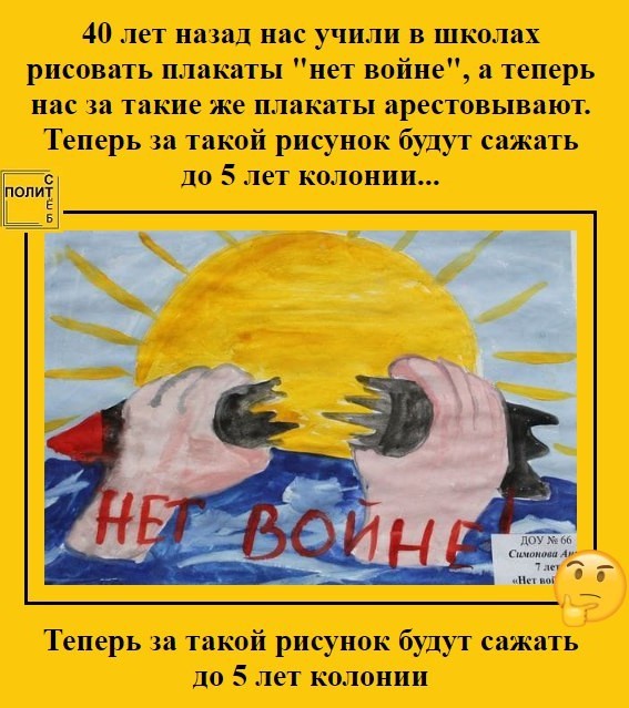 ⚡️Госдума приняла закон об уголовном наказании за фейки о действиях российских вооруженных сил