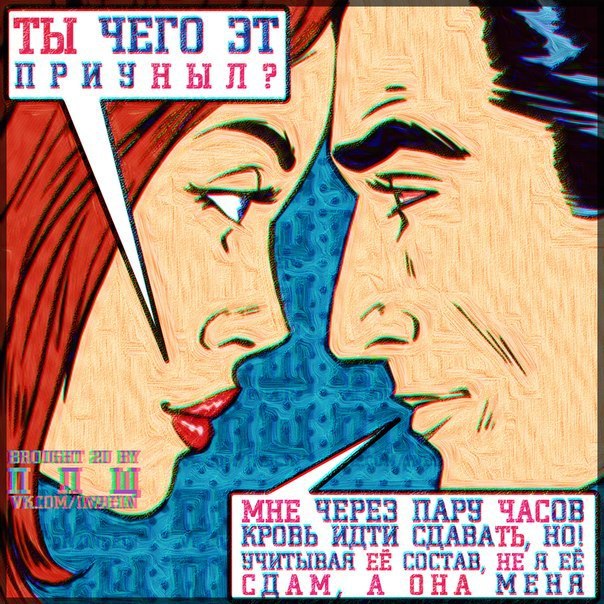 Мемы разные нужны, мемы разные важны!
