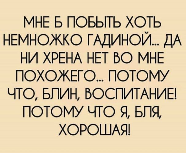 Баянисто-небаянистый юмор 30.03.22