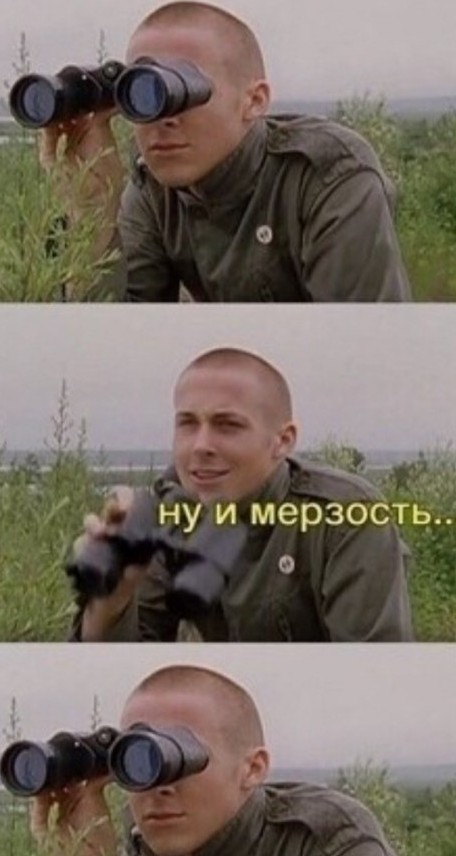 Знакомства