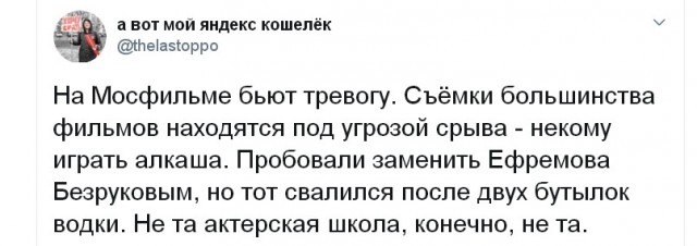 Картинки и мемы, выходные продолжаются