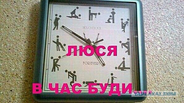 Муж загулял...
