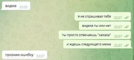 Остров Просветления