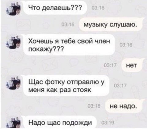 Скриншоты и комментарии из социальных сетей 23.08.22