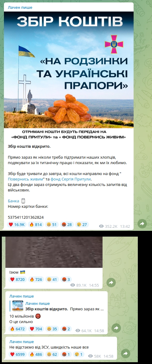 Ситуация в Балаклее часть 3