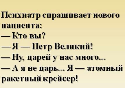 Картинки и мемы, всем хороших выходных